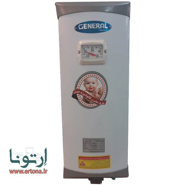 آبگرمکن برقی جنرال ۳۰ لیتری