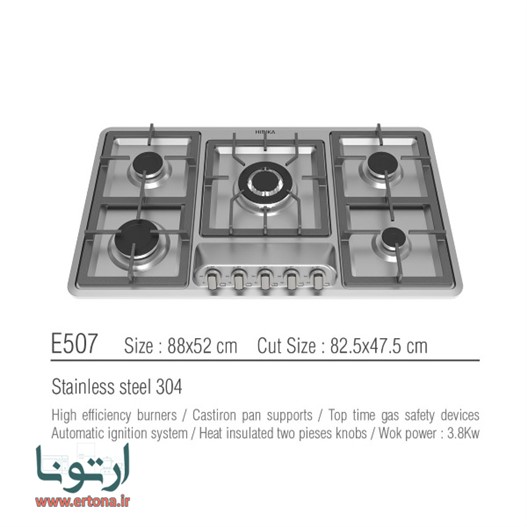 اجاق گاز رومیزی هیدیکا مدل E507 استیل