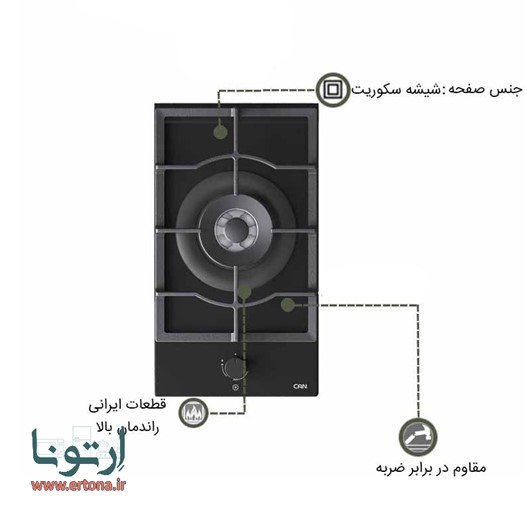 اجاق گاز کن مدل دومینو یک شعله